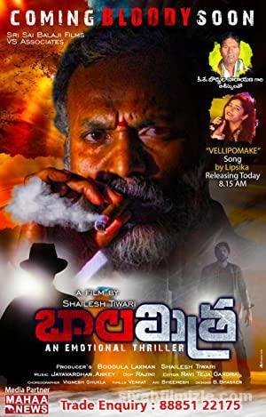 Balamitra 2021 Filmi Türkçe Dublaj Altyazılı Full izle